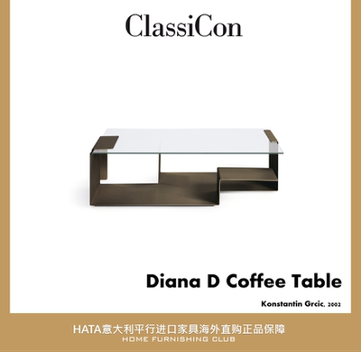 Classicon玻璃钢板几何茶几海淘