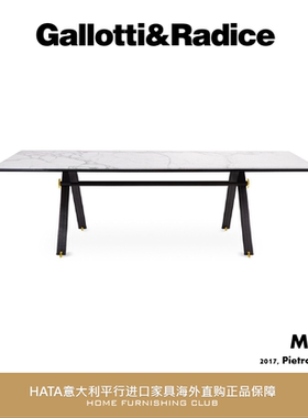 Gallotti&Radice 玻璃大理石餐桌意大利进口家具海淘代购正版Maat