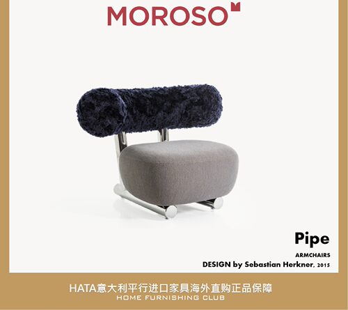 海外moroso现代意大利家具