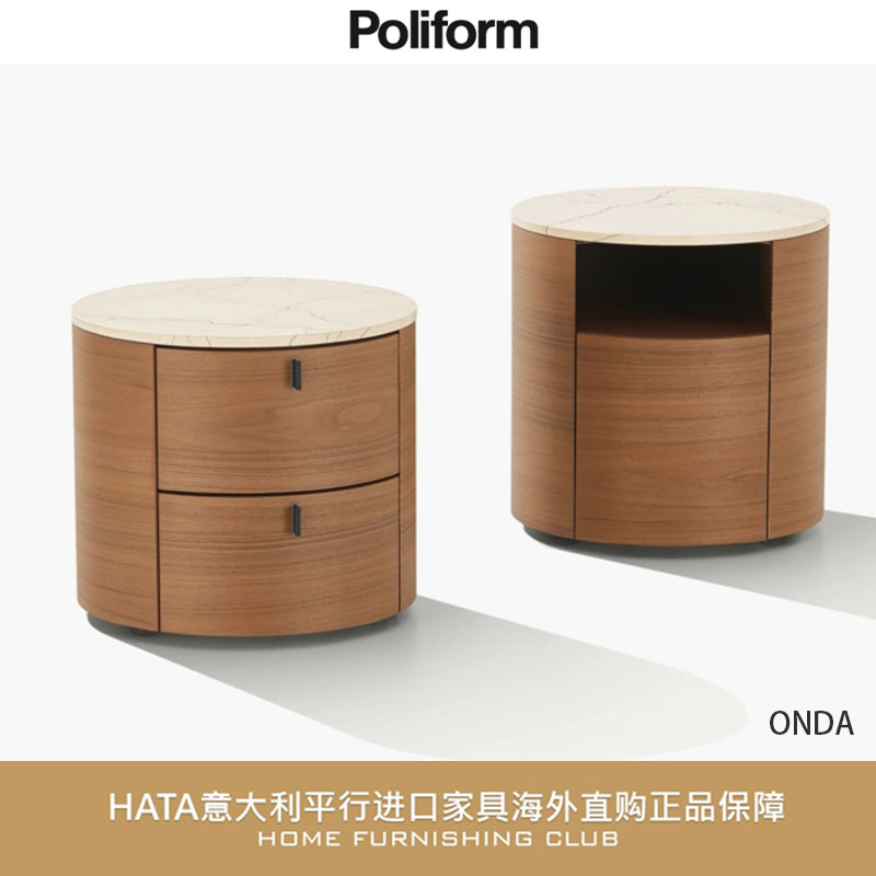 Poliform 床头柜 实木大理石圆形抽屉储物柜 意大利进口家具 ONDA 住宅家具 床头柜 原图主图