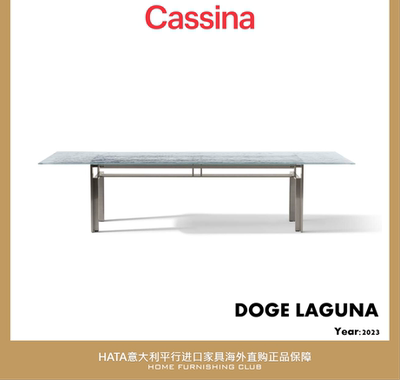 cassina桌子波纹玻璃限量透明
