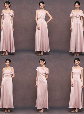 TANSSHOP粉色伴娘裙2025缎面多款式显瘦闺蜜团姐妹裙长款轻礼服裙