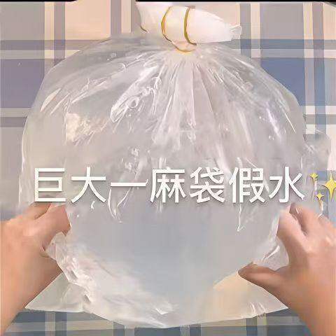 史莱姆网红假水抱抱奶大桶装可盖泡儿童厚实不粘手搭泡泡