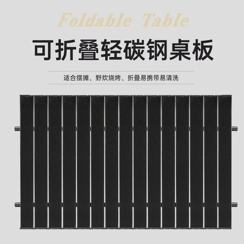 露营车桌板营地车盖板户外摆摊可带升降杆加桌子可折叠收纳蛋卷桌