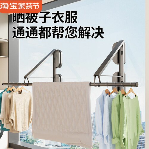 阳台可折叠隐形晾衣架壁挂吸盘晾衣杆室内免打孔窗户伸缩晾晒神器