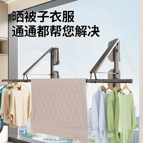 阳台可折叠隐形晾衣架壁挂吸盘晾衣杆室内免打孔窗户伸缩晾晒神器