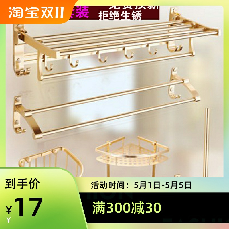 金色毛巾架欧式浴巾架太空铝浴室挂件双层置物架五金挂件马桶杯架