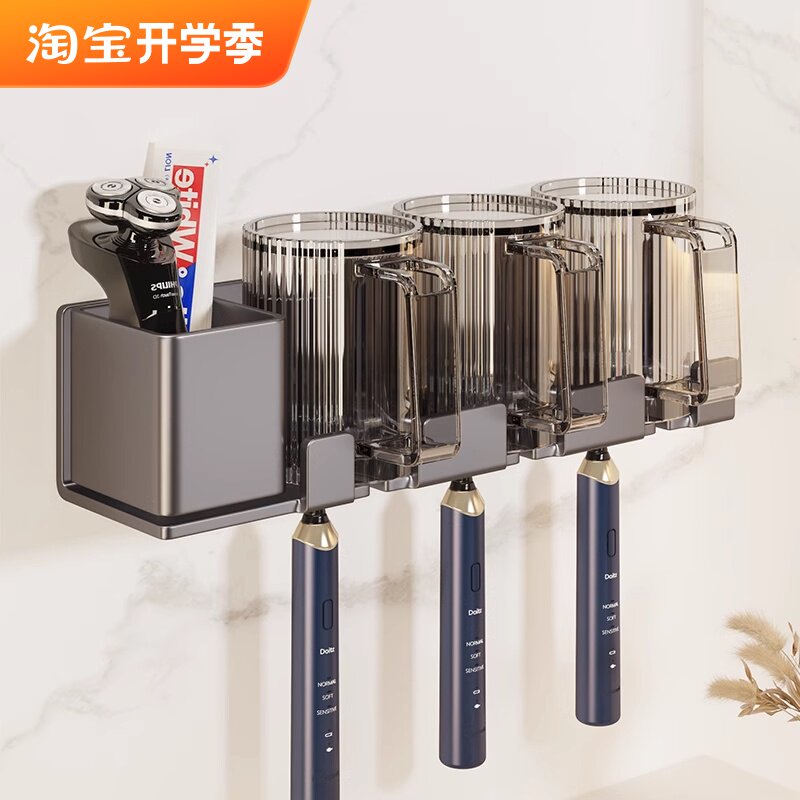 牙刷置物架免打孔漱口杯电动牙刷架子卫生间收纳壁挂牙缸牙具挂架