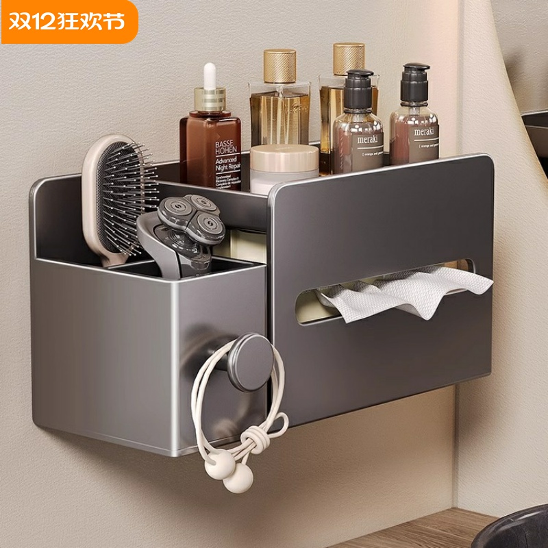 卫生间纸巾盒壁挂免打孔洗手间厕所厕纸盒卷纸抽纸架子置物架收纳