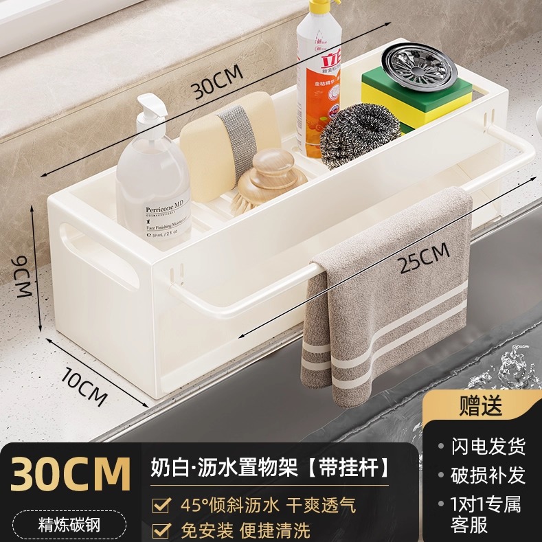 厨房置物架抹布架水槽沥水架多功能水龙头水池洗洁精海绵收纳神器