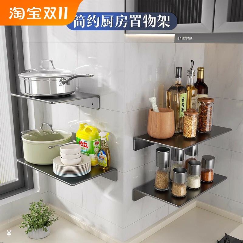 厨房置物架一字长条板免打孔壁挂铝合金隔板浴室奶油风墙上收纳架