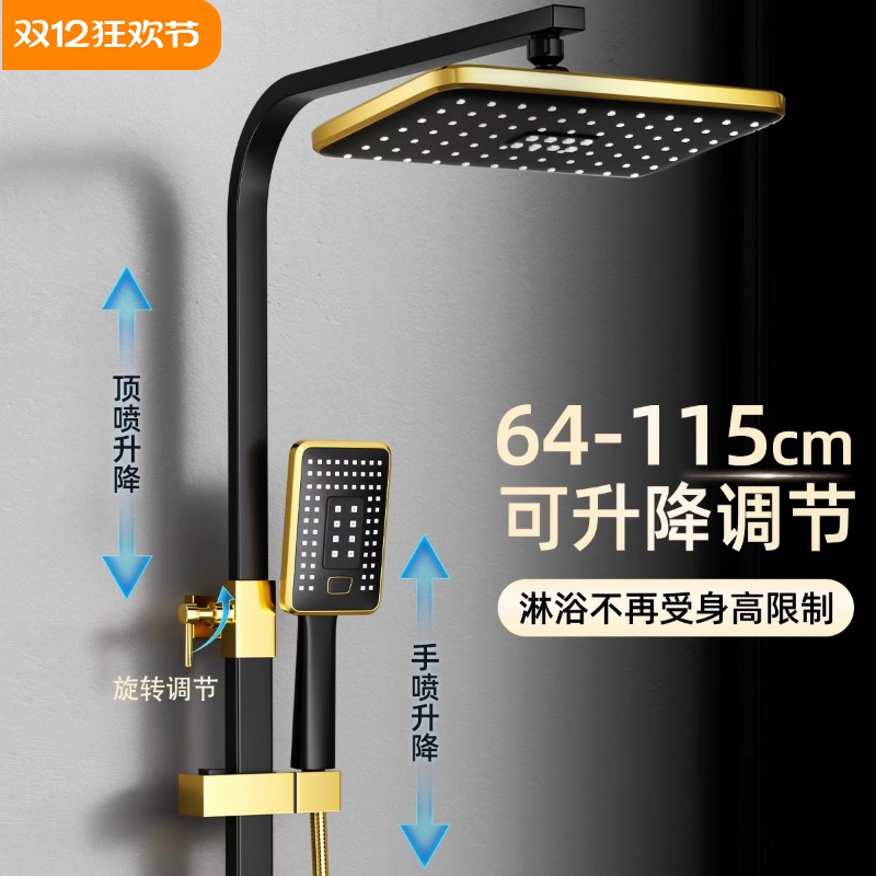 淋浴杆固定升降杆改装支架配件沐浴器淋雨喷头顶喷加装不锈钢开关