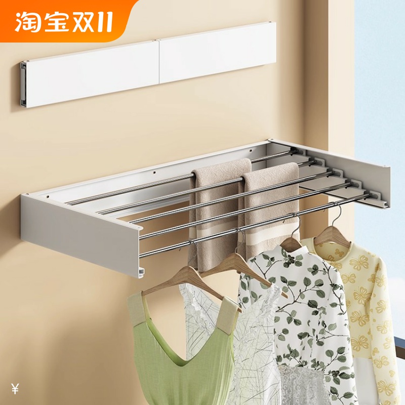 折叠隐形晾衣杆壁挂式晾衣架阳台伸缩晾晒网不占地凉衣服鞋袜神器