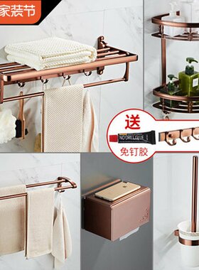 美式玫瑰金挂件套装折叠毛巾架