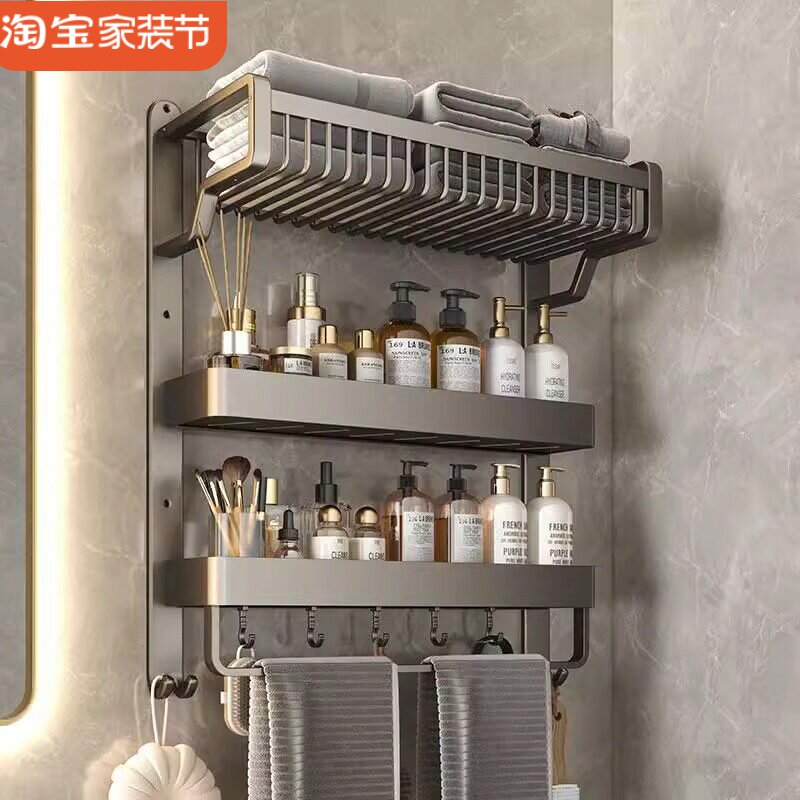 卫生间置物架浴室厕所网篮毛巾架子免打孔洗手洗澡间浴巾架三层