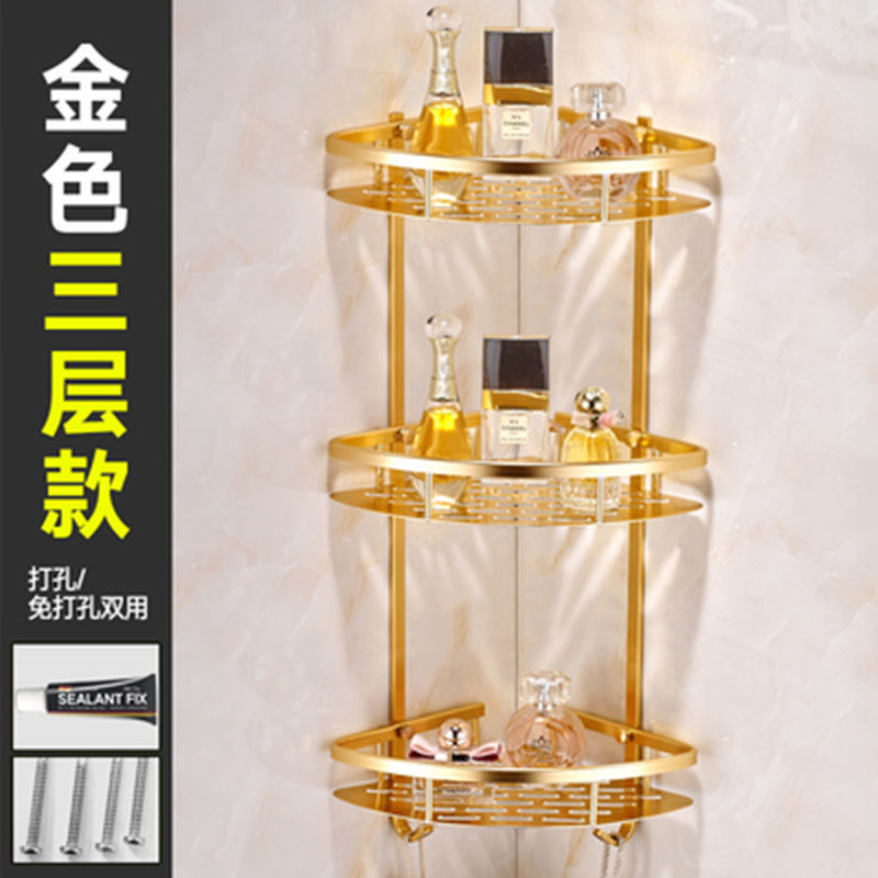 太空铝黑色双层三角篮卫生间浴室金色三层三角墙角卫浴置物架壁挂