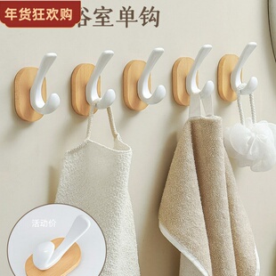 原木门后挂钩免打孔浴室卫生间厨房墙壁上入户衣柜单个衣服挂衣架