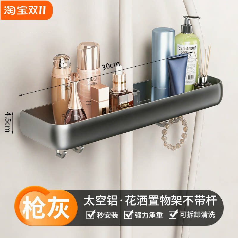 淋浴房花洒升降杆置物架卫生间浴室淋浴杆免打孔洗漱用品收纳架子