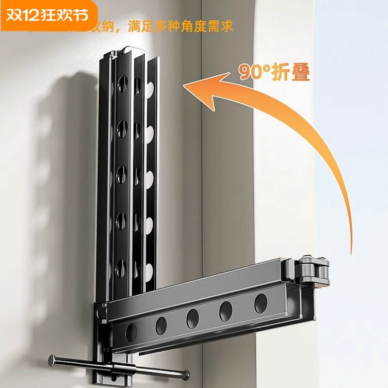 晾衣架阳台家用晾衣杆折叠伸缩凉挂杆晒被子神器晒壁挂式隐形飘窗