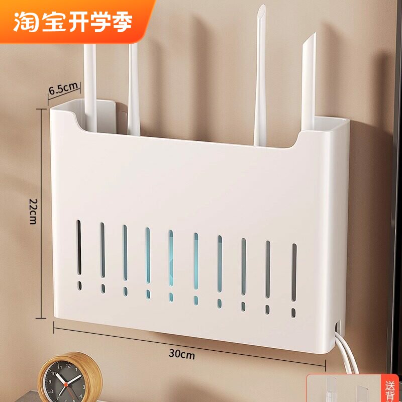无线路由器放置架客厅壁挂式免打孔光猫收纳盒上墙散热遮丑置物架