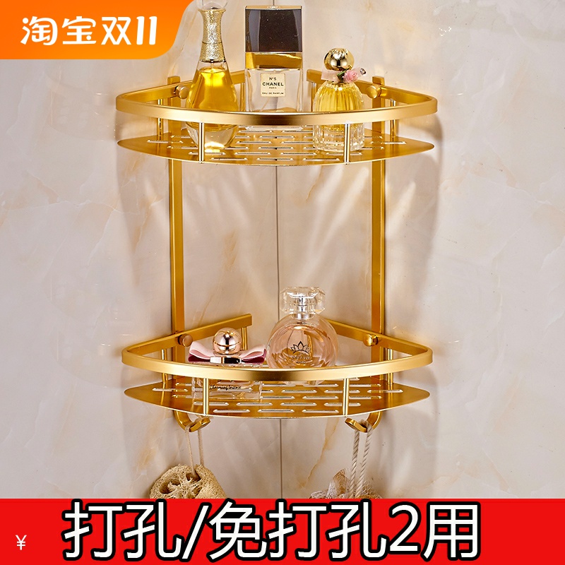 太空铝双层三角篮网篮金色浴室转角架卫生间欧式卫浴置物架免打孔