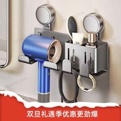 吸盘吹风机置物架太空铝免打孔卫生间适用戴森电吹风筒支架浴室架