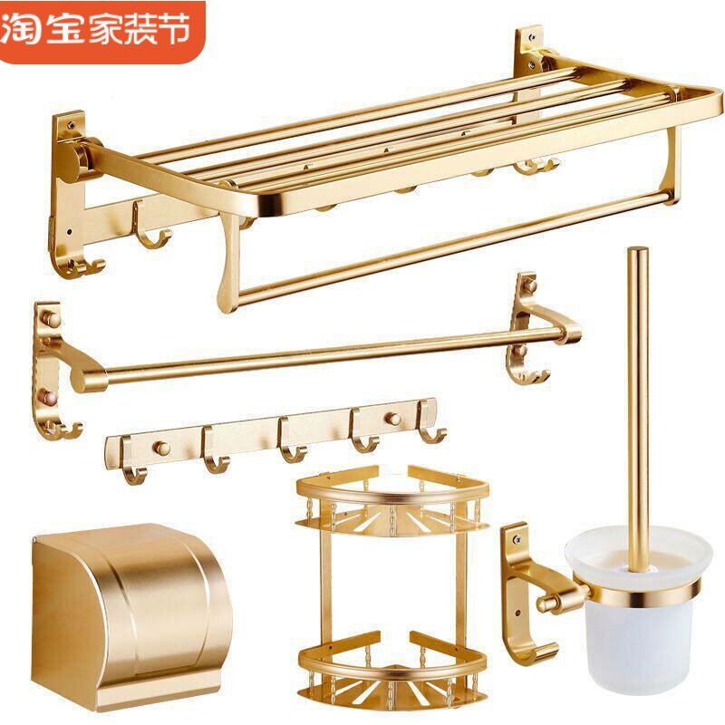 金色毛巾架欧式浴巾架太空铝浴室挂件双层置物架五金壁挂马桶套装
