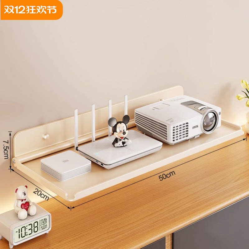 投影仪壁挂支架免打孔可折叠墙上置物架摄像头路由器放置架加宽板