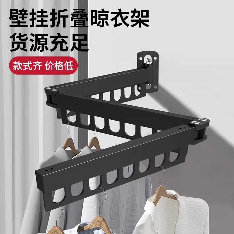 折叠晾衣架阳台单杆壁挂式被子隐形家用神器晒凉伸缩不锈钢晾衣杆