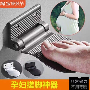 浴室防滑脚踏板免打孔卫生间脚蹬器孕妇搓脚神器淋浴洗澡洗脚踏板