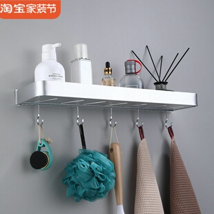 卫生间太空铝置物架免打孔浴室厕所洗漱台收纳架墙上壁挂挂架架子