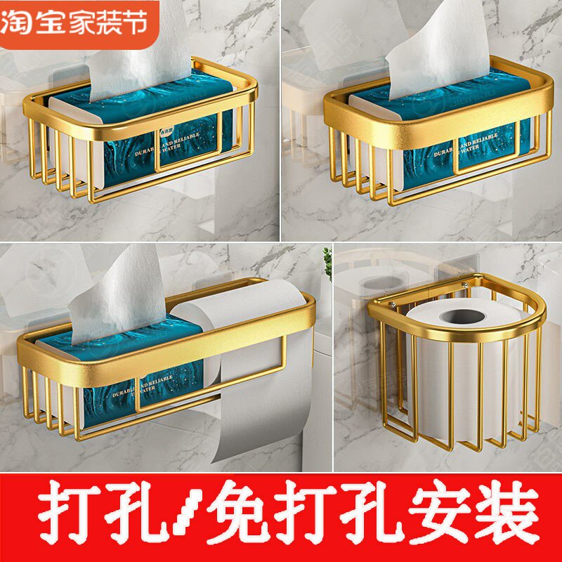 免打孔厕所纸巾盒壁挂卫生纸厕纸架手纸抽纸盒卷纸盒浴室网篮纸篓