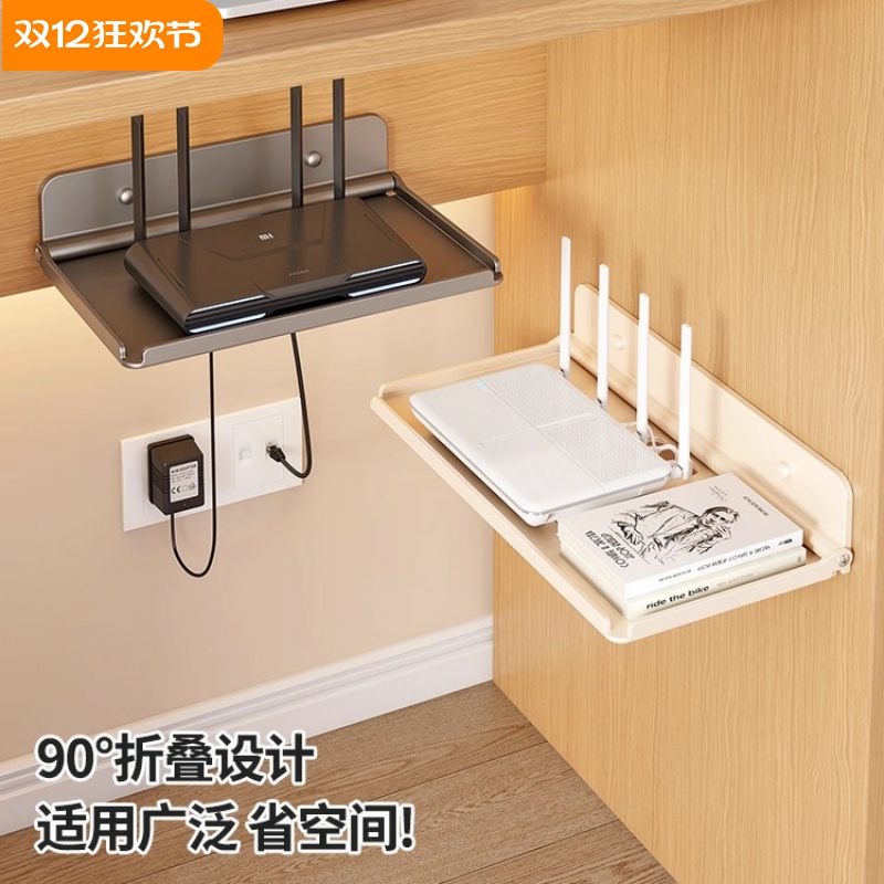 放路由器的置物架墙上免打孔可折叠机顶盒隐藏收纳上墙投影仪支架