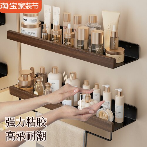 胡桃木卫生间置物架中古风浴室厕所洗漱洗手台洗手间墙上免打孔架
