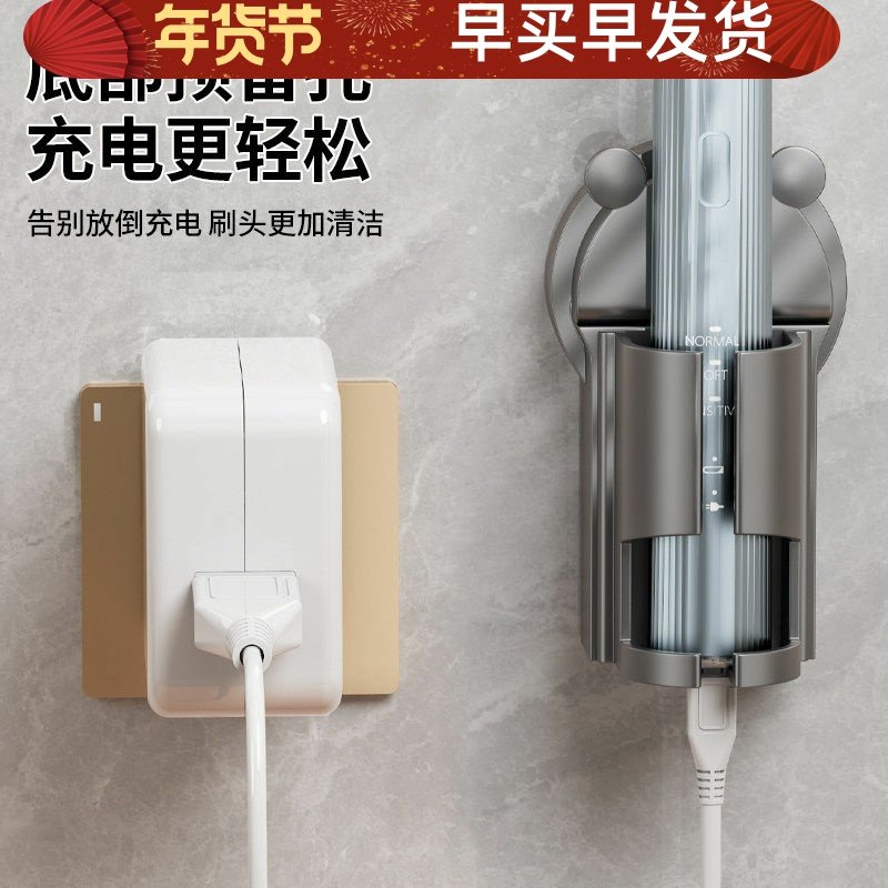 电动牙刷置物架壁挂免打孔牙刷挂架收纳架卫生间架子牙具支架底座,家庭/个人清洁工具,牙刷架/牙具座,淘宝优惠券,粉丝福利购,淘宝优惠卷