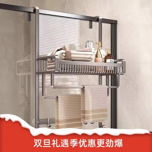 淋浴房挂篮玻璃门挂架卫生间浴巾架毛巾衣服浴室悬挂置物架子厕所