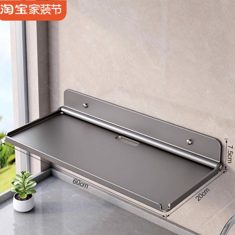 卫生间可折叠收纳置物架浴室放衣服衣物神器洗澡放置板免打孔衣架