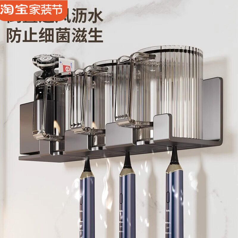 牙刷置物架免打孔刷牙杯漱口杯架子壁挂式卫生间家庭牙缸牙具挂架