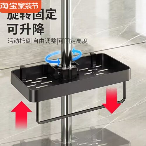 卫生间浴室杆置物架厕所沐浴露花洒淋浴房喷淋卫浴收纳架子免打孔