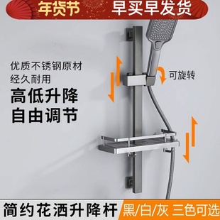 枪灰色免打孔花洒升降杆支架不锈钢增压淋浴花洒 黑色不锈钢软管