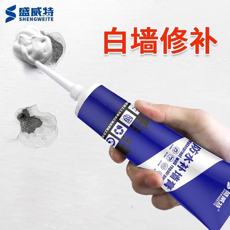 补墙膏墙面修补白色家用防水防碱固沙室内墙体修复净味环保腻子膏,基础建材,墙面修补膏,淘宝优惠券,粉丝福利购,淘宝优惠卷