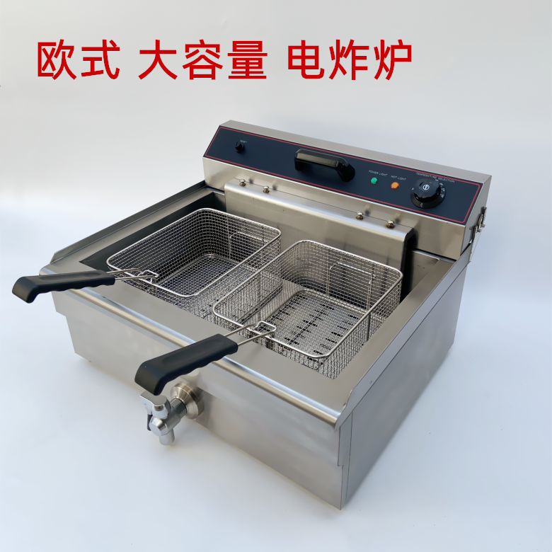 大容量电炸炉商用20升单缸油条油炸锅全自动控温炸鸡炸排薯条机器