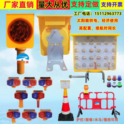 太阳能红蓝猫眼灯太阳能小黄闪灯