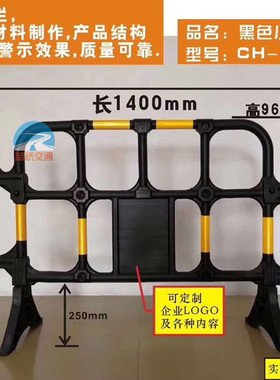 胶马护栏 塑料黑色铁马 施工隔离围栏道路抢修PVC护栏PE胶马