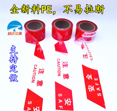 2006年成立，专注交通设施多年，2012年开通淘宝网络销售店，2016年成立阿里巴巴经营店。现至今有3千平方米的生产车间，9家实体销售店，打造同行品种齐全，价格实惠！淘宝价格同步阿里巴巴批发价，量大价格包您满意，电话：15112963773(小唐）。