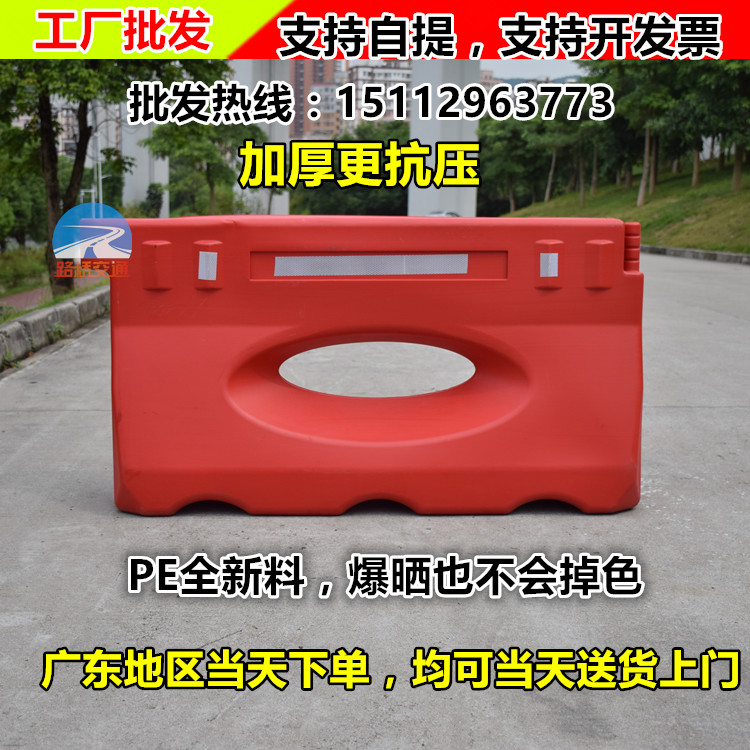 深圳水马厂家 单孔水马  加厚隔离墩 道路防撞桶 吹塑水马围栏