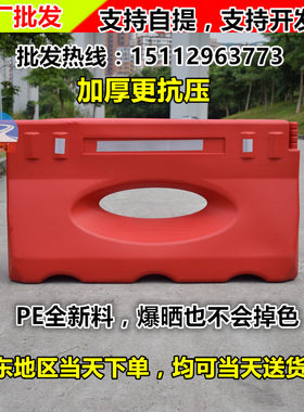 深圳水马厂家 单孔水马  加厚隔离墩 道路防撞桶 吹塑水马围栏