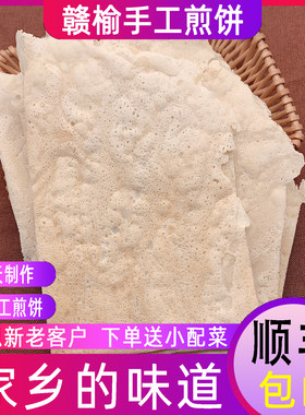 当天现做连云港赣榆纯手工虾酱
