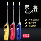 点火器燃气灶厨房煤气灶点火枪商用加长手柄长嘴打火机香薰蜡烛