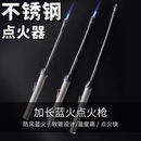 防风点火器艾灸专用加长点火枪燃气灶煤气灶长手柄脉冲电子点火棒